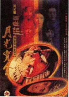 五月情网 浪漫综艺 心动信号